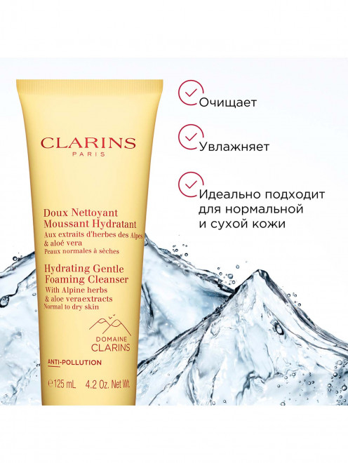 Очищающий пенящийся крем для нормальной и сухой кожи, 125 мл Clarins - Обтравка1